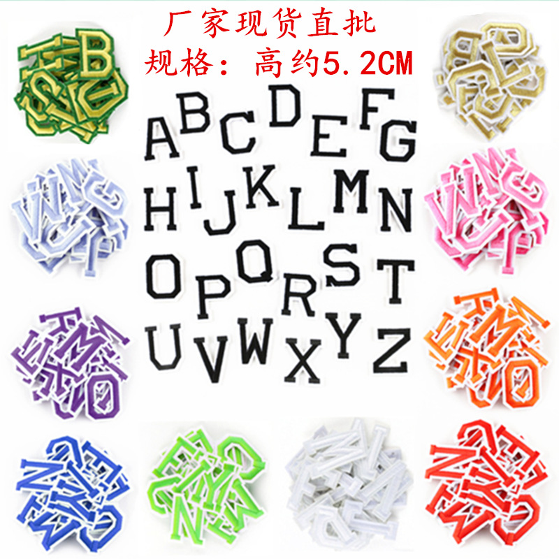 Parches bordados con combinación de letras inglesas coloridas, muy vendidos en el extranjero, parches de tela bordados, parches decorativos, parches de tela DIY para ropa.