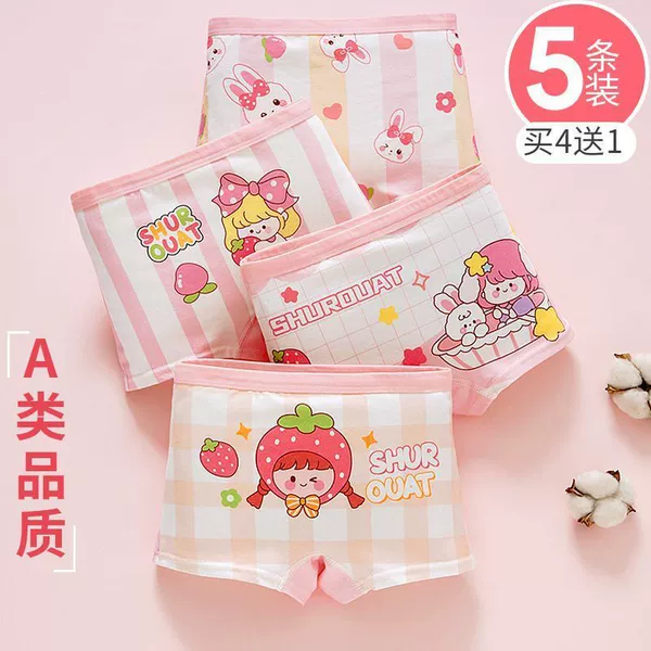 Good girl - skin-friendly and breathable (five posts in total)