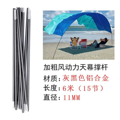 people, lightweight tent bracket, Avtomobil yan çətirləri - wind-power-rod-61m-with-carrying-bag-gray-black-aluminum-alloy-thickened-11mm-compatible-with-most-brands-of-tents