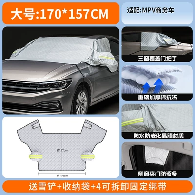 Car snow shield Shield, Snow Shield, Frost Cover - large-size-170157cm-comes-with-snow-shovel-4-detachable-fixed-straps