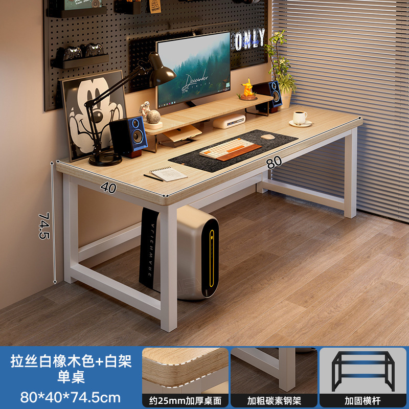 Escritorio de computadora, dormitorio de escritorio, escritorio de estudio para estudiantes en casa, escritorio simple para adultos, mesa rectangular, banco de trabajo