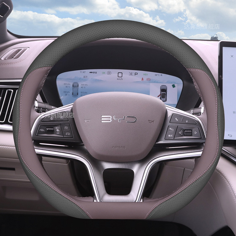 25種類の比亜迪宋plusハンドルカバーの超薄宋plus dmi宋プルスリーブ専用の自動車カバー|undefined
