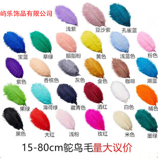 �S��ֱ�N15-80cm�r�Bë��̨�ݳ���ɫ��ë��cDIY�b��r�B��ë���l