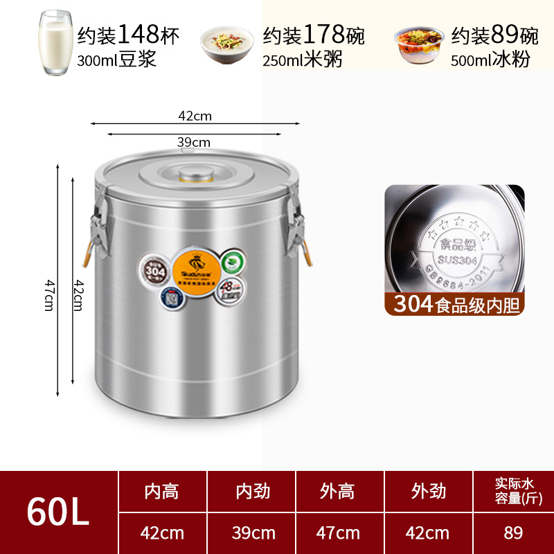 Orton cubo aislado de acero inoxidable Cubo de sopa comercial con grifo Cubo de té de leche de soja leche hielo en polvo agua hervida arroz gachas puesto