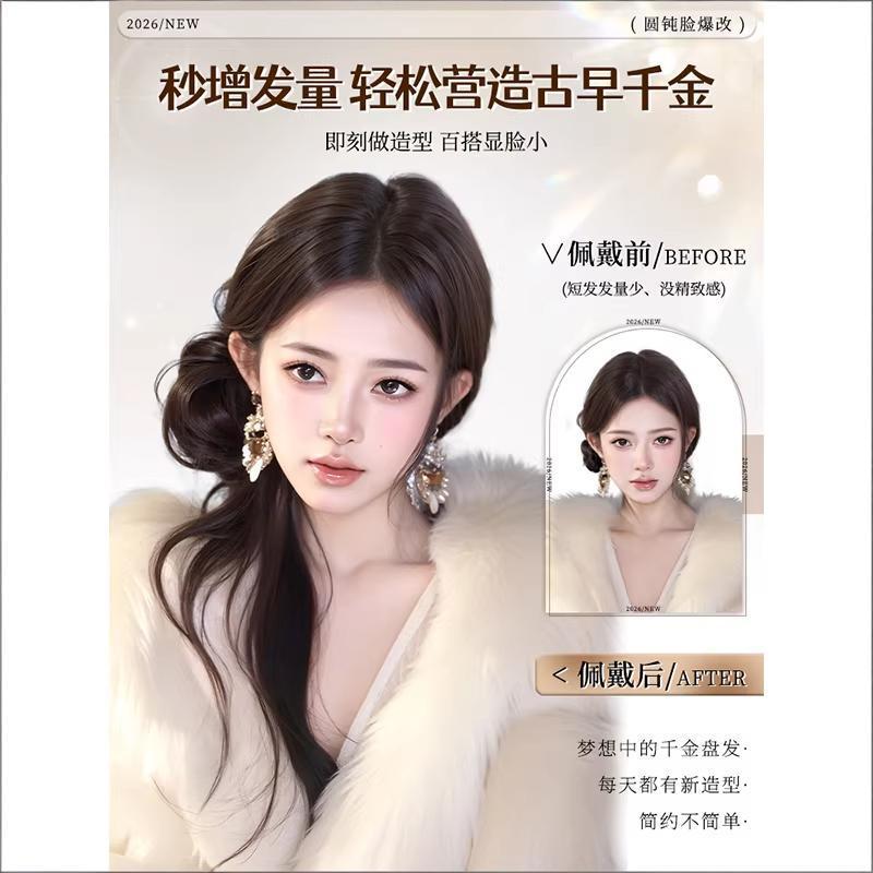 Connie Faux Hair Extra Long Curly Bun Hair Clip Vintage Korean Drama Style Lazy Voluminous Flower Puff