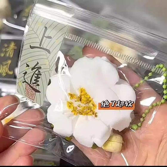 New Popular Guofeng Super Soft Mud Sense Osmanthus Cake Kneading Net Red with Science and Technology Sense Live with Decompression Artifact