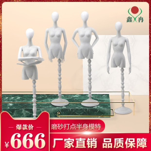 ABS����ģ�ذ��펧֧��Ůģ����Ů�bչʾ����ģ���P����ABSŮ����