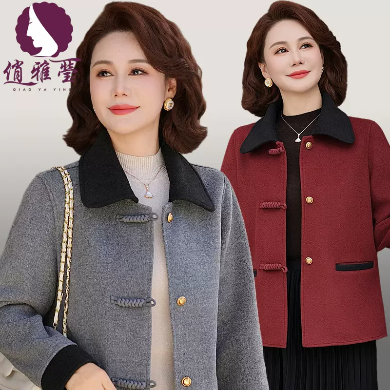 洋气中老女装上衣2025款秋装减龄双面呢开衫大码中老年女装外套