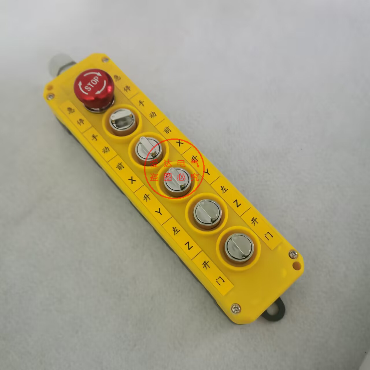 按钮非标定制(5)