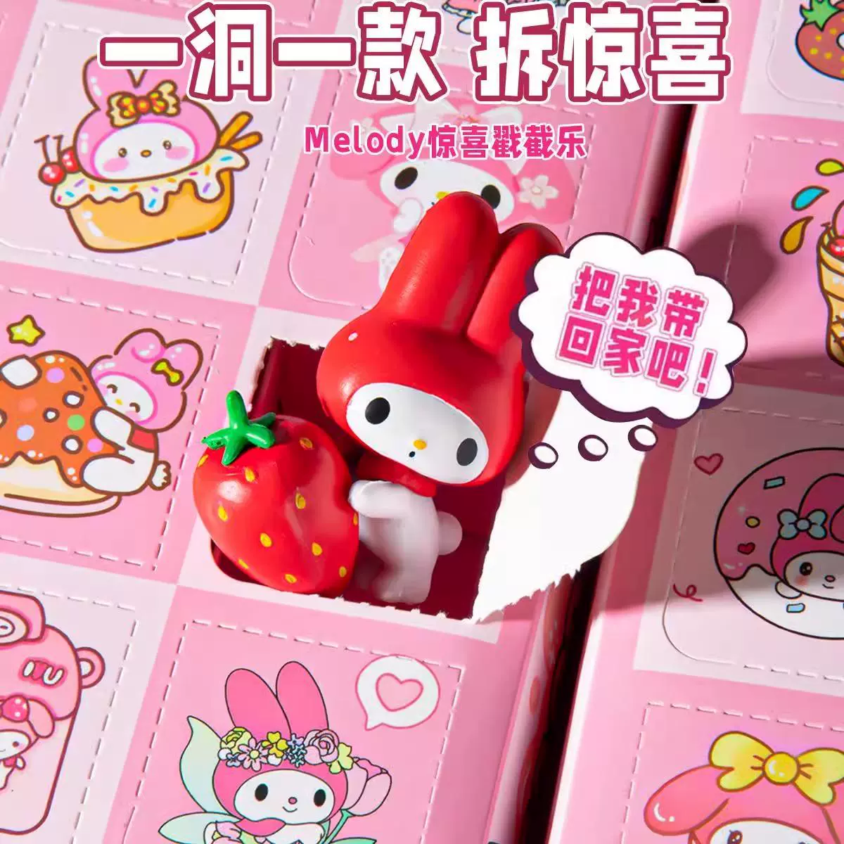 Слиток-Коробка коллекционная (Liou Dongdongle) мелодия серия — случайные смолы и мягкие виниловые фигуры, варианты мульти-наборов