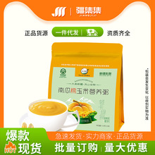 新疆三工滩南瓜玉米粥玉米糊即食速食粥早餐饱腹方便粥代餐粉313g