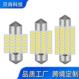 转向灯、角灯;牌照灯;刹车灯