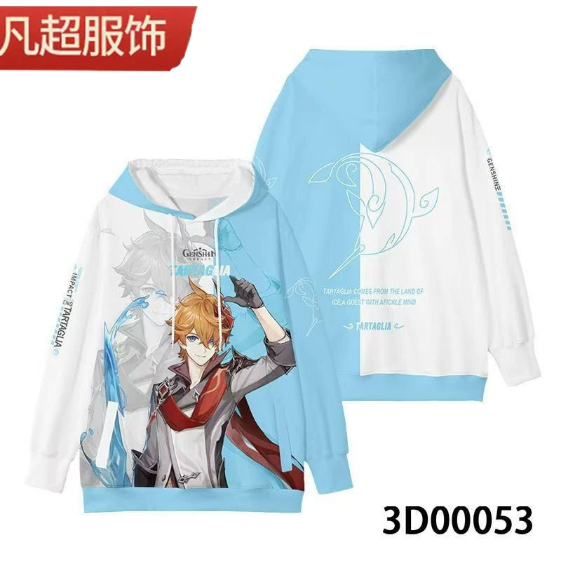 Косплей одежды по Гэндзи Инвариант: Anime hooded Sweatshirt ореховый сладкий дождь Кецин Эйт уровня Ваней Пуаймон косплей костюмы 2D