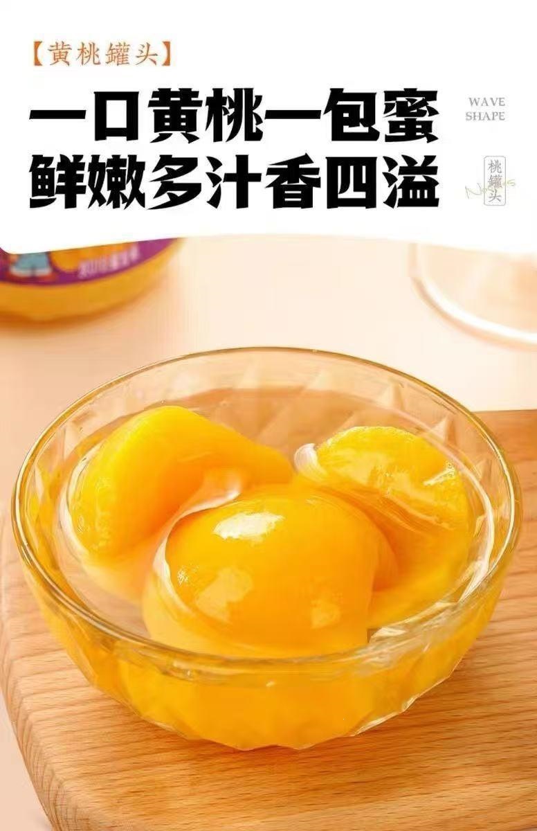 Canned Yellow Peach 500g Four Bottle Value Pack Sweet Fruit Snack Ready to Eat in use