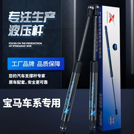 气弹簧;车身及附件;家具五金