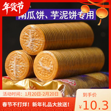 ���ɼs��ԭζ���y�����������������������Ϲ��ԭ��