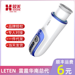 leten�������L������s�����w�C��������Ʒ��s���D������ο����