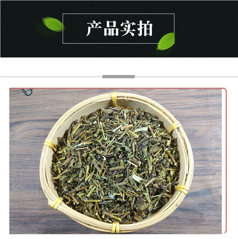 Dried Rabdosia Rubescens Slices 500g Dong Ling Cao Herbal Tea Material specifications