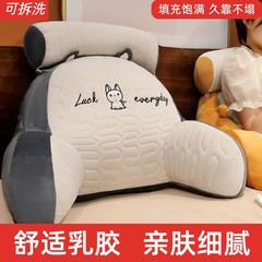 卸売ラテックスベッドクッションアイスビーンズ大型背もたれクッションベッドサイドクッションソフトバッグ枕女の子睡眠ソファ