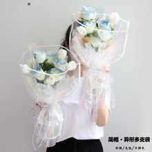 单支花束包装仙女纱鲜袋子网红纸材料套艺透明七夕玫瑰百合康乃馨