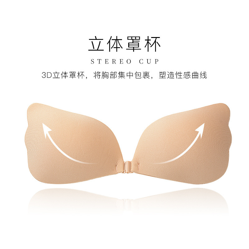 Breathable Silicone Chest Patch Strapless Underwear Patch-up Breathable Angel Wings Bride Invisible Bra Wholesale Breathable Silicone Chest Patch Strapless Underwear Patch-up Breathable Angel Wings Bride Invisible Bra Wholesale