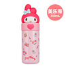 Sanrio, strawberry, doll, thermos with glass, cute children's cup for elementary school students