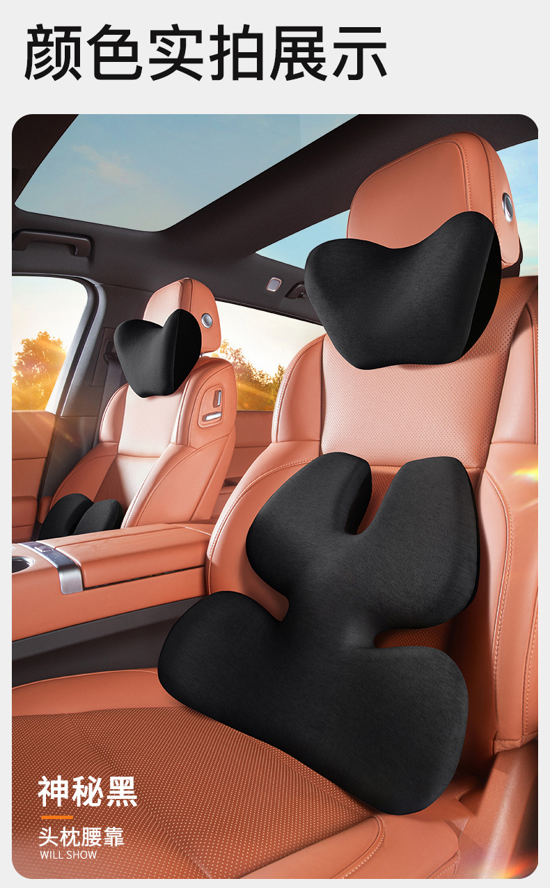 Car Massage Lumbar Support Back Cushion Electric Headrest Memory Foam Neck Pillow Lumbar Support Car Headrest Heated Lumbar Support