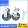 万向定制转向轻型工业轮