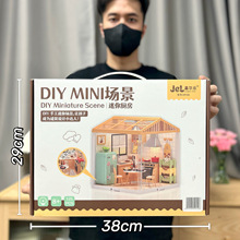 女孩过家家玩具益智拼搭微缩迷你厨房便利店场景模型礼盒机构礼品