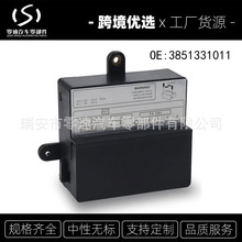 3851331011 �����Դ��·�� ����RV DMR702 RM1350 RM3762 RM3962