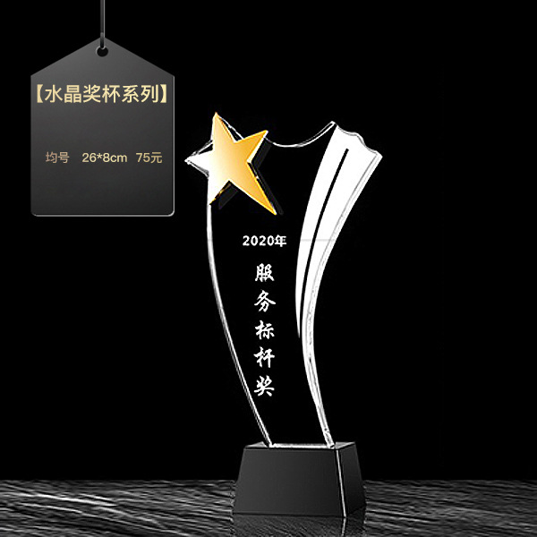 Trofeo de cristal grabado fijo resina de madera impresión en color creativa excelente reunión anual de honor del personal de baloncesto infantil