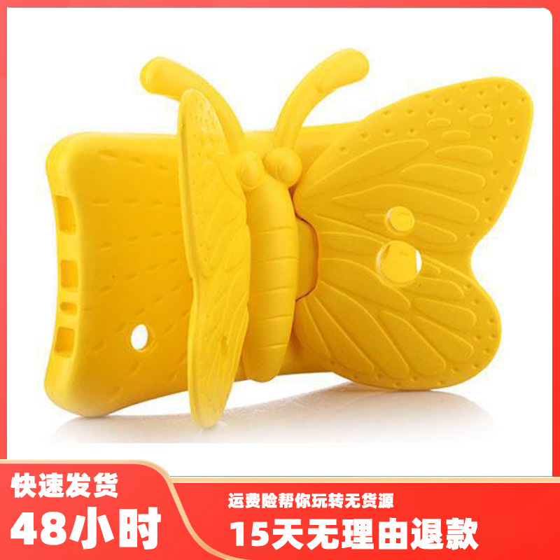 外贸适用三星tabA7寸T280平板套T210蝴蝶支架防摔全包儿童保护壳