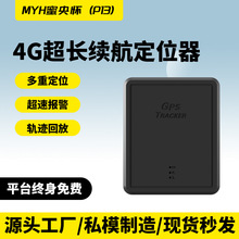 �o�����ܱ���܇�dgps��λ����܇���I4G�����ⰲ�b��λ׷ۙ���S��