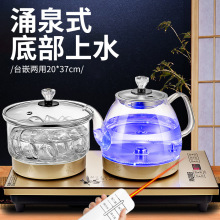 美能迪WA-806系列底部上水手柄上水遙控燒水智能觸摸電熱水壺套裝
