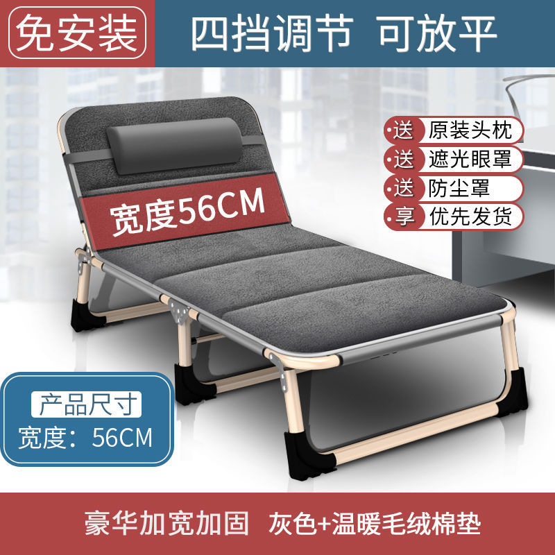 [Cama plegable reforzada] Cama individual para el almuerzo, sillón multifuncional para el hogar, oficina plegable, casa de lectura para adultos