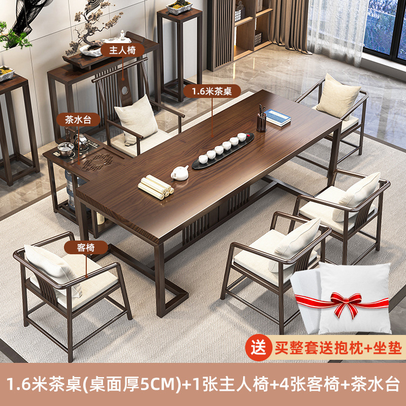 北欧シンプルな実木茶卓茶台セット家庭用リビングルーム茶卓オフィス茶室原木お茶テーブル|undefined