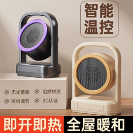 USB风扇;暖风机取暖器;电子灭蚊器