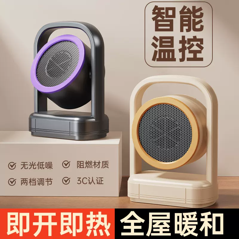 新款家用电器小型暖风机小太阳取暖器办公室速热电暖器冬季小暖炉