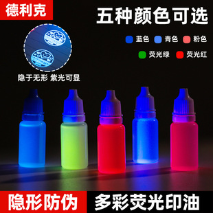 �����˹�������ӡ��5/25ml���ӡ�����⾀�����@ʾ�ɹ��ͷ���ӡ��