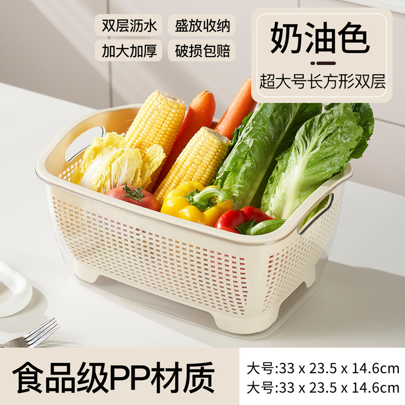 水たまりかごの果物皿の野菜を洗って米を洗って水を濾過します。|undefined