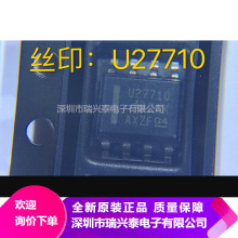 UCC27710DR UCC27710 SOP8 门驱动器电源芯片IC 原装 现货 全新