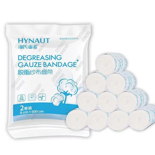 海氏海诺医用脱脂纱布绷带卷家用伤口包扎固定带儿童绑带外科缠手