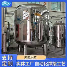 不锈钢压力水箱 电加热保温水箱抛光处理移动储水罐工厂直供