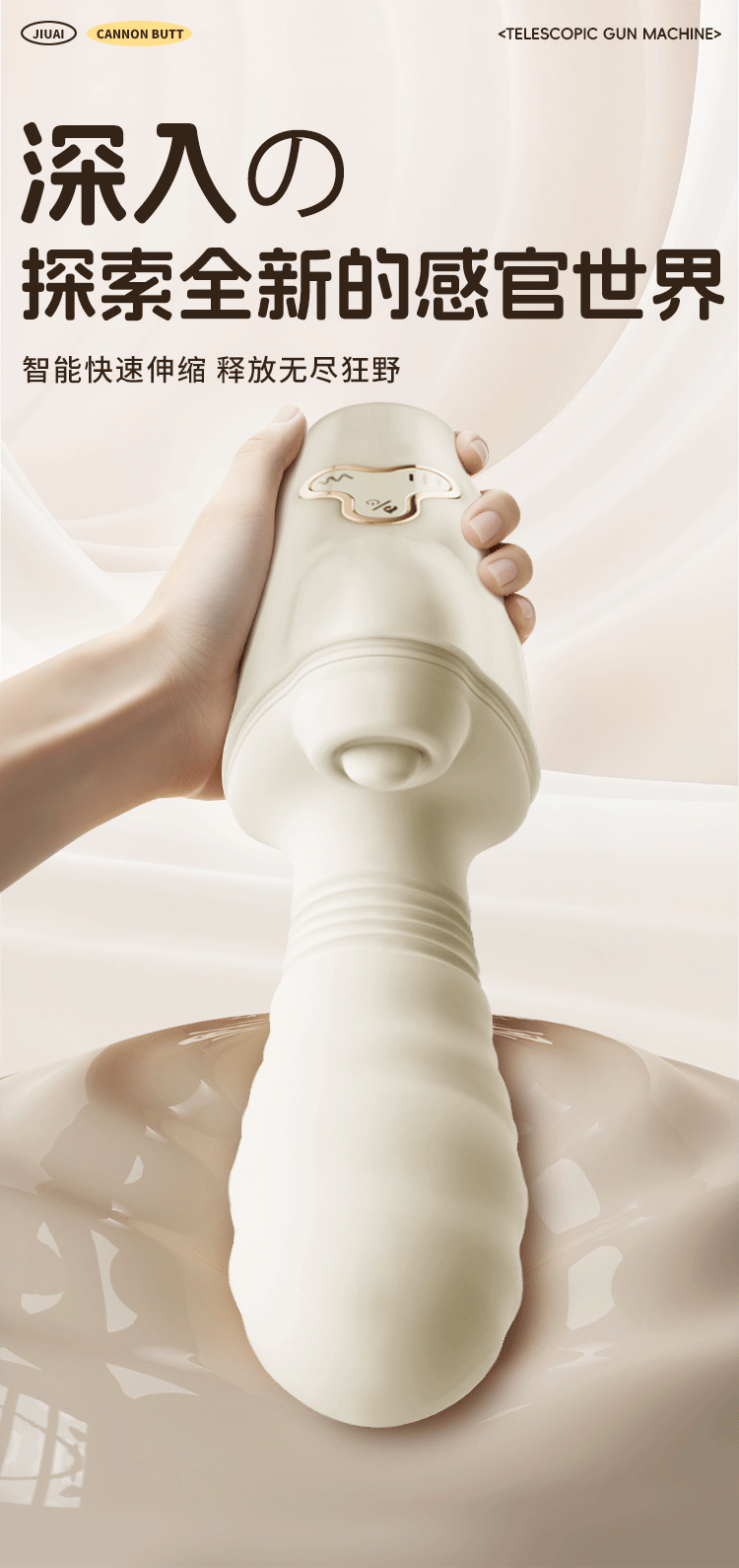Jiuai Fully Automatic Vibrating Massage Stick for Women, Electric Button Control, ABS Body — detail image 2