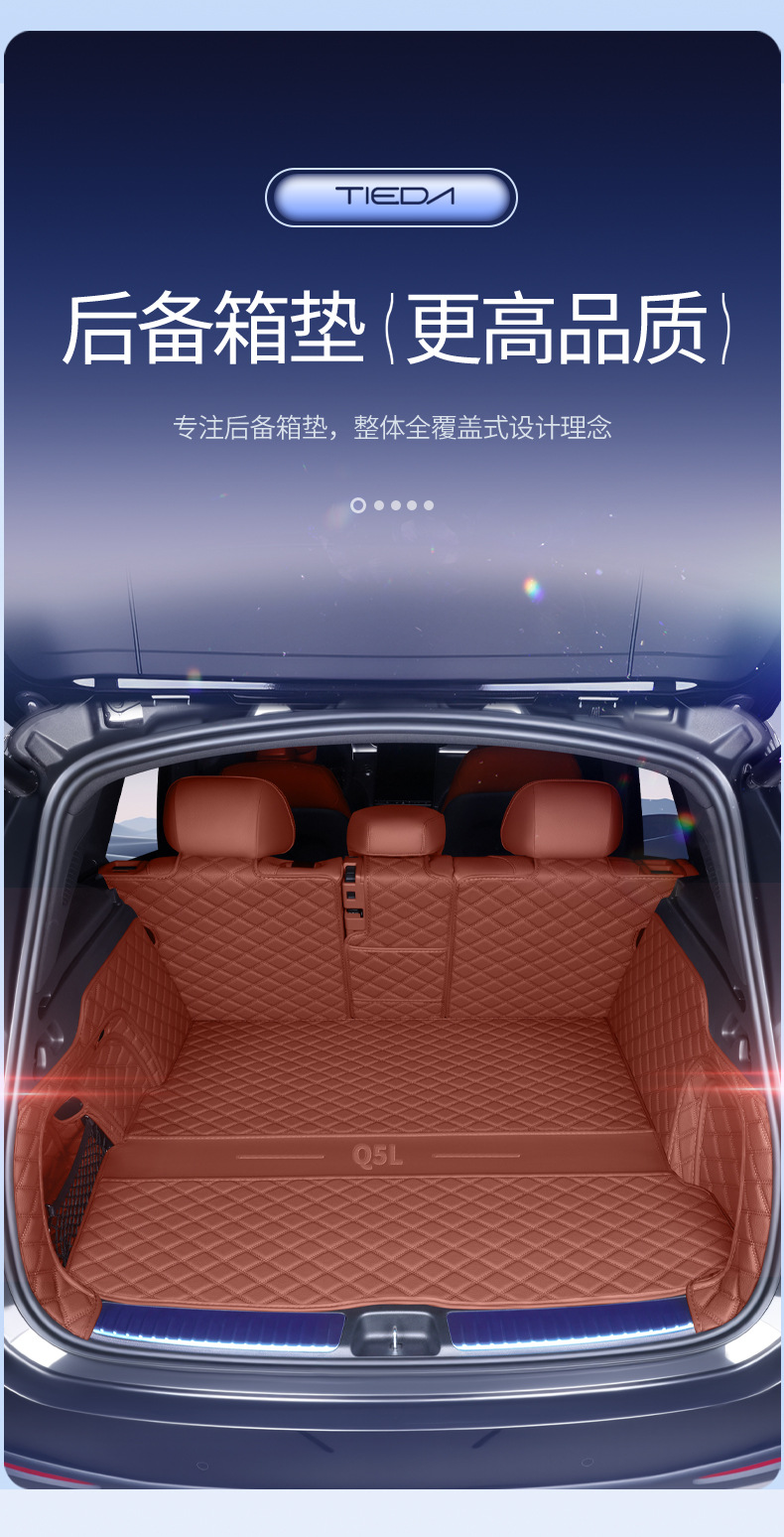 Suitable for 26 Models of Audi Q5L Trunk Mats, Fully Enclosed Trunk Mats Specifically for Audi Q5, Car Modification and Decoration Accessories