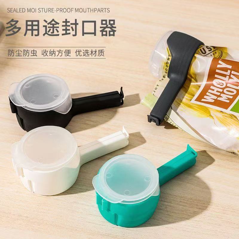 シーリングクリップ 食品保存シーリングクリップ 茶葉防湿 出口クリップ ビニール袋クリップ スナック袋シーリングクリップ|undefined