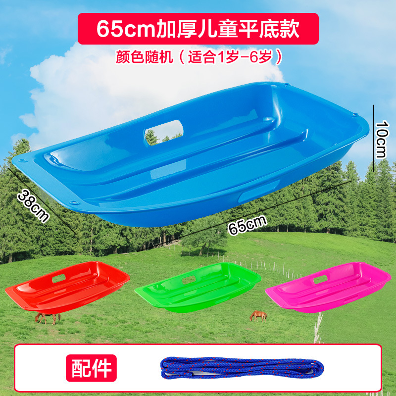 (Full box, 30 pieces) 65cm flat-bottomed skateboard (for grass skiing/sand skiin…