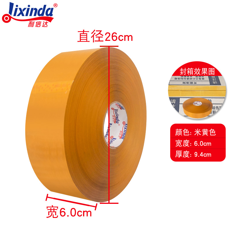 1000 metros de largo empacador expreso transparente sellador de cinta adhesiva para máquina de enrollamiento