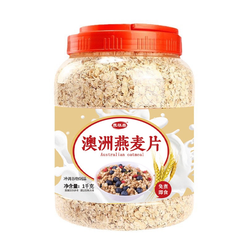 オートミール 高繊維ライ麦 小麦胚芽 朝食ドリンク 食事代替品 すぐに食べられる栄養価の高い朝食 インスタント缶詰オートミール|undefined