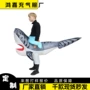 骑行装扮表演热销鲨鱼